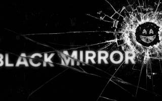 Сериал «Черное зеркало», 4-й сезон: все лучше, лучше и лучше